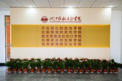 浙江省干部培訓(xùn)學(xué)校分別有哪些？